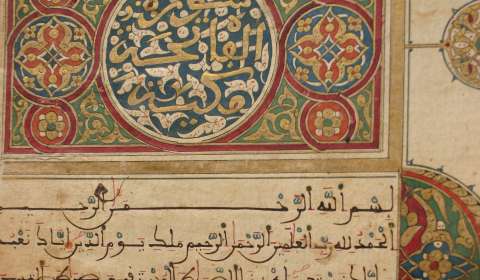 Detail of a manuscript from The Tombouctou Manuscripts Project 